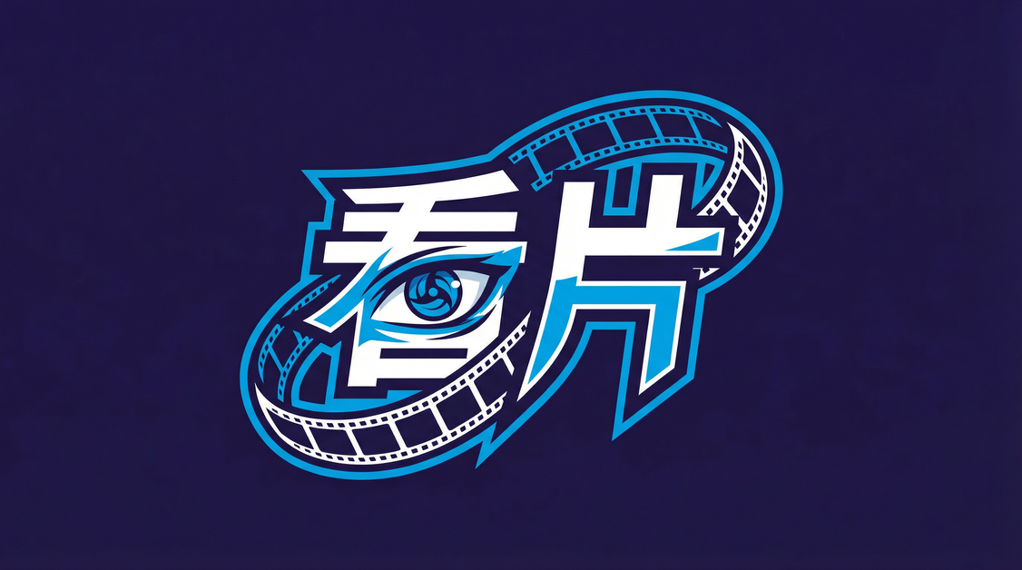 看片